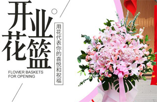 广东梅州市平远县八尺镇花篮配送